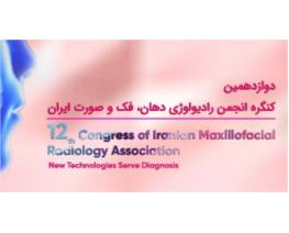 12th Congress of Maxillofacial Radiology 2020
